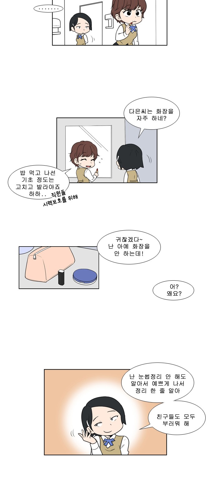 10 페이지