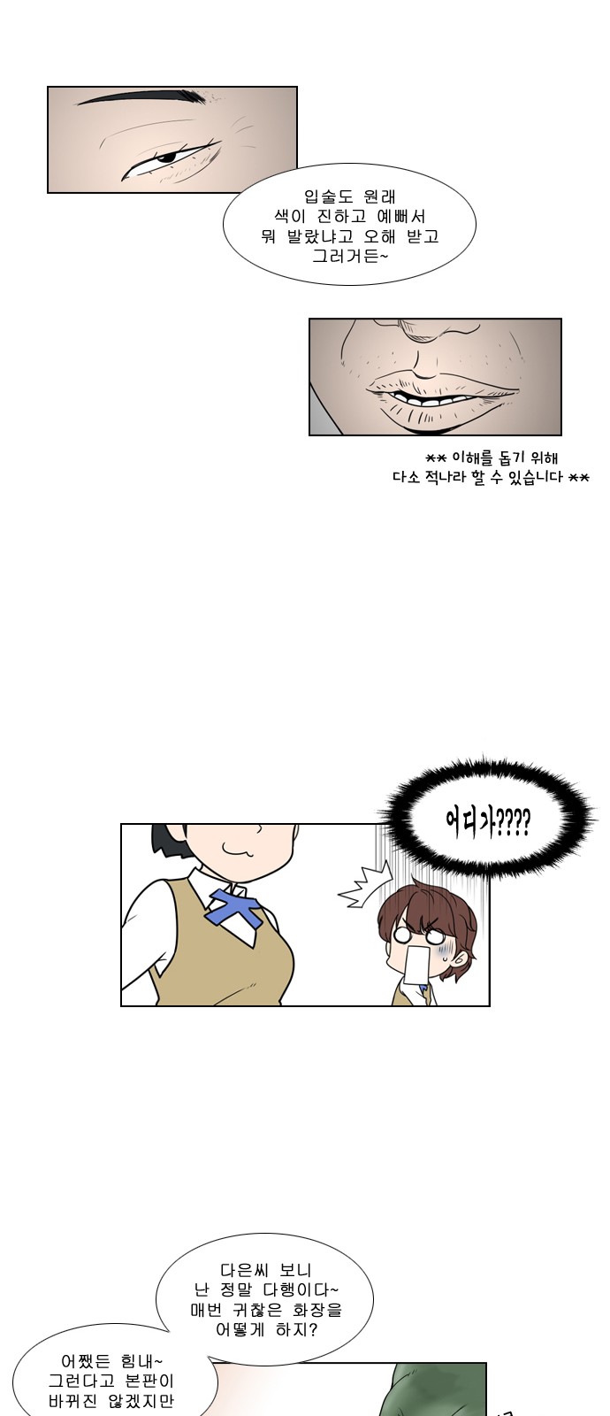 11 페이지