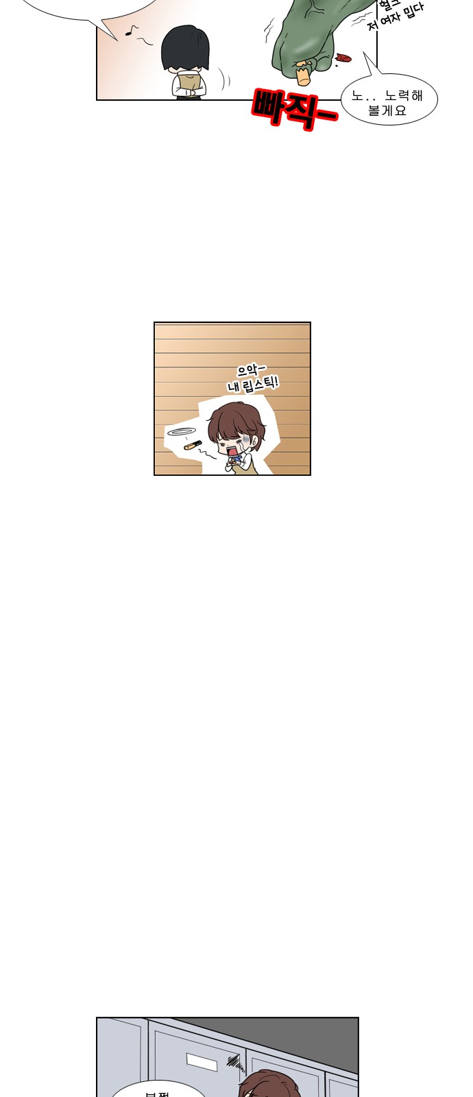 12 페이지