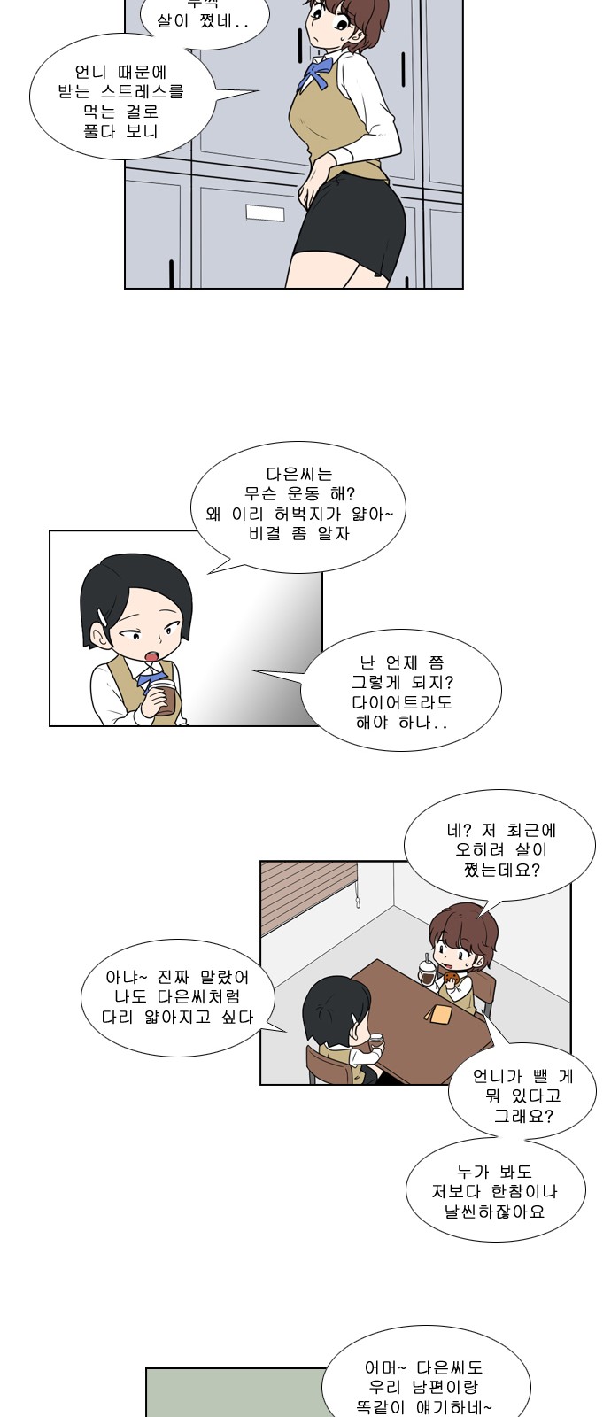 13 페이지