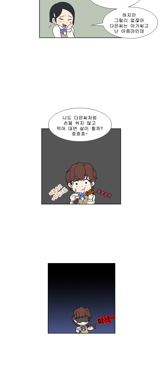 14 페이지