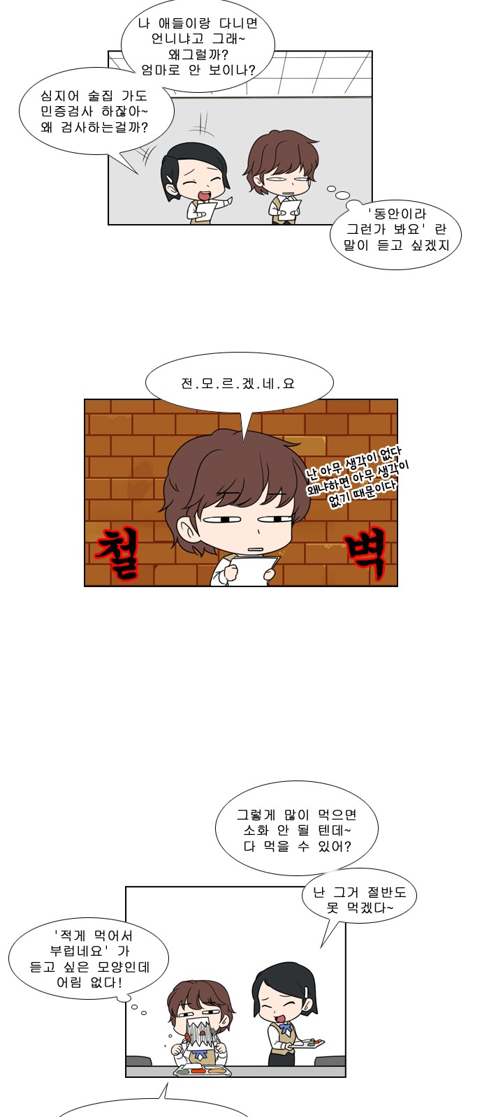 17 페이지
