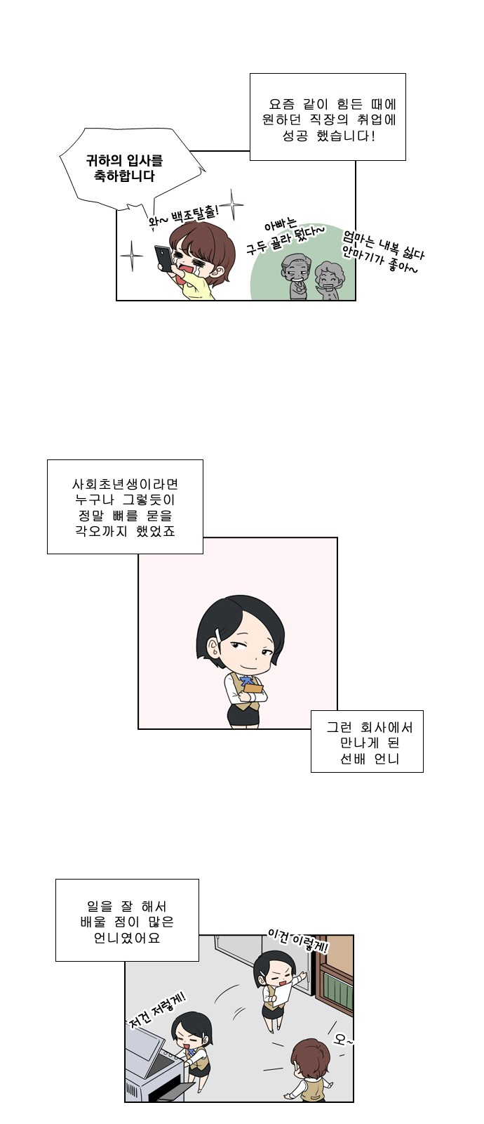 2 페이지