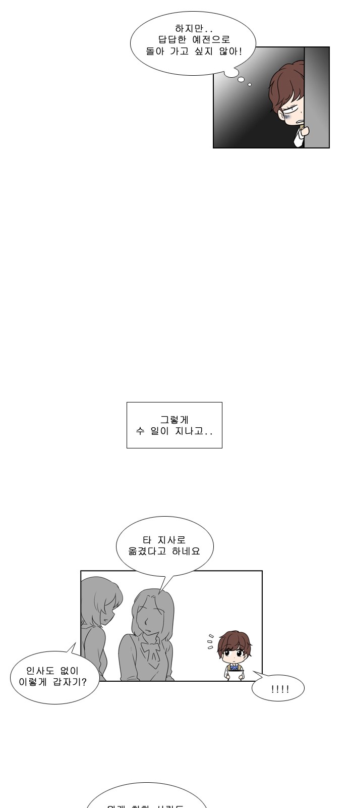 20 페이지