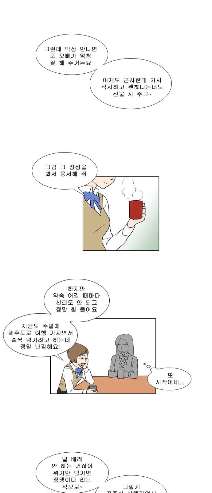 23 페이지