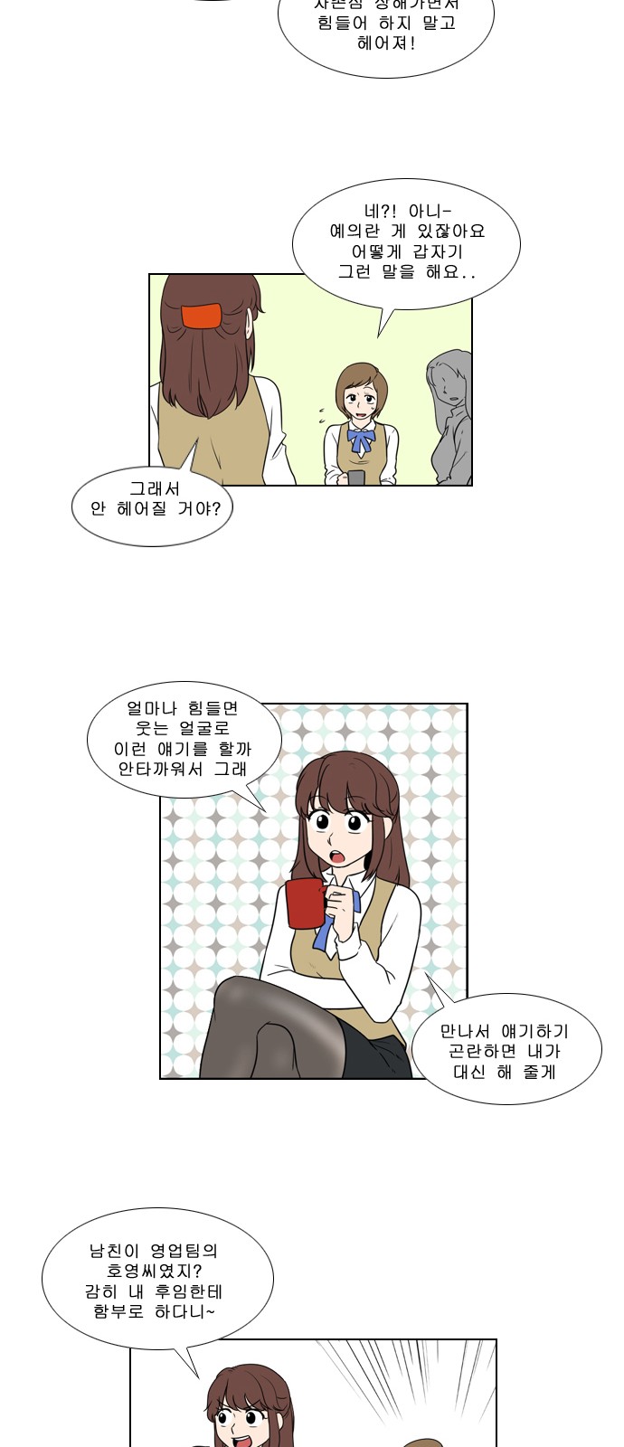 24 페이지