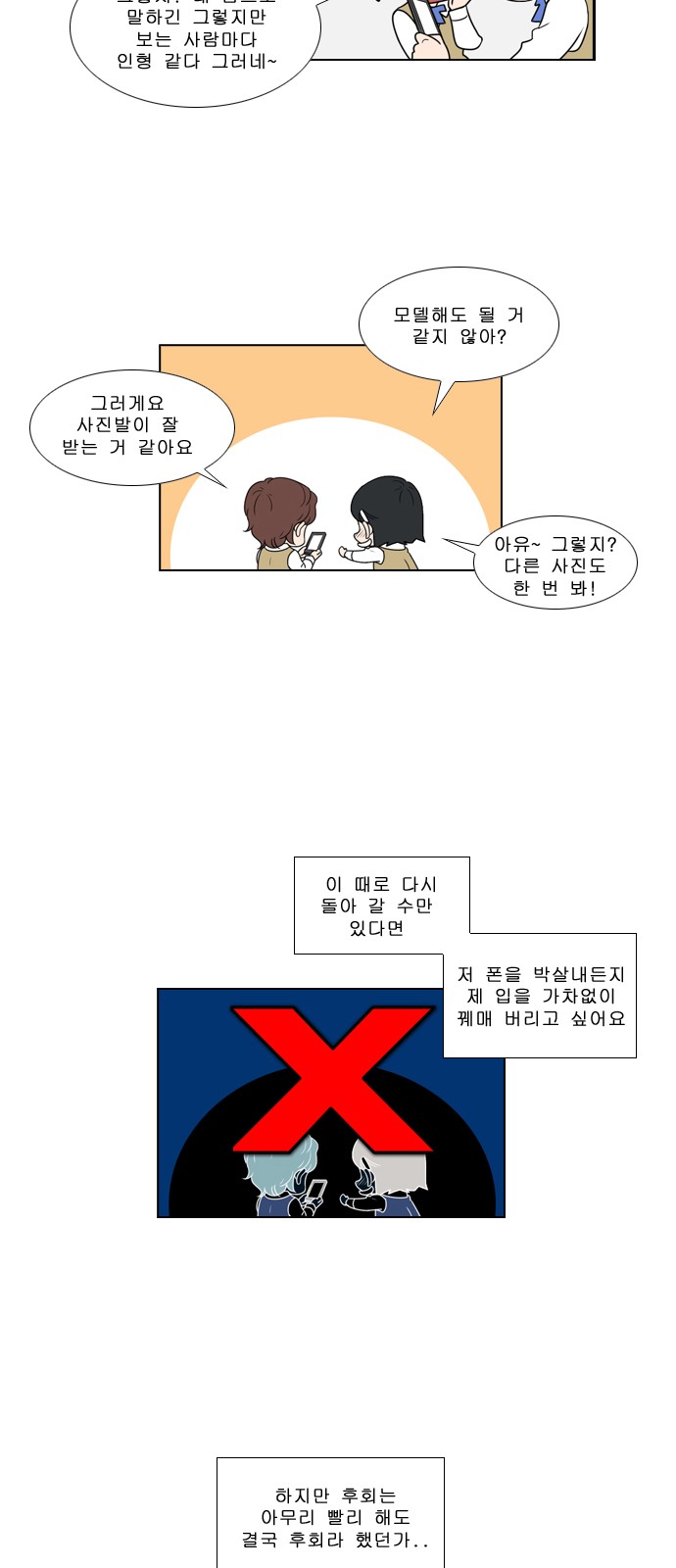 4 페이지