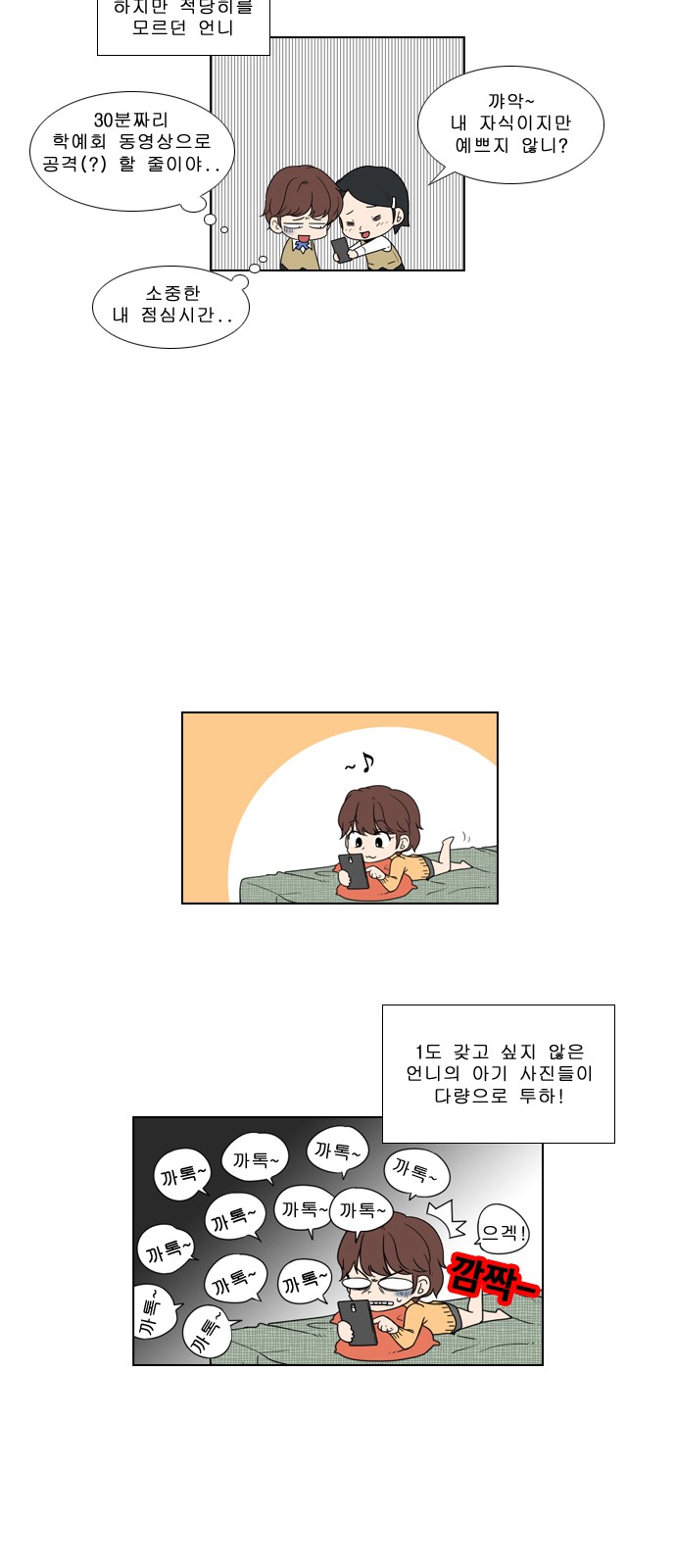 7 페이지