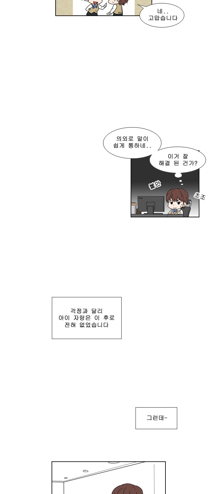 9 페이지