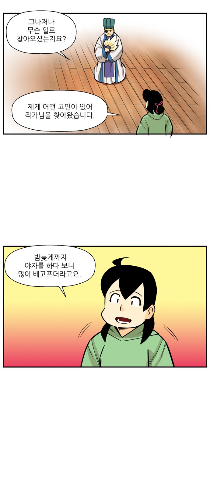 10 페이지