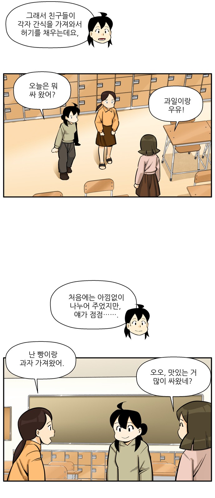 11 페이지