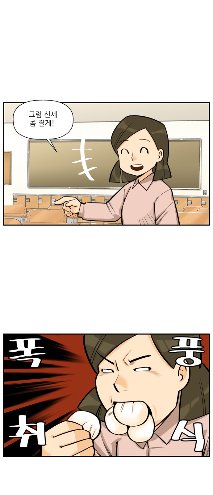 13 페이지