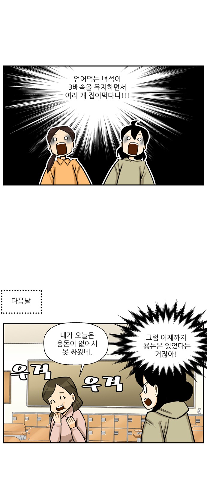 14 페이지
