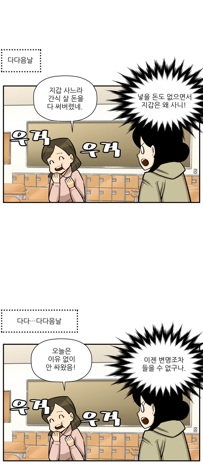 15 페이지