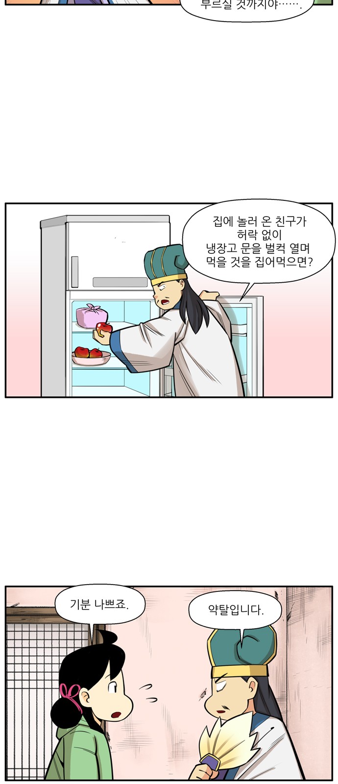 17 페이지