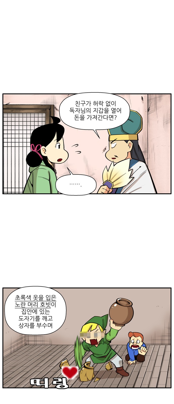 18 페이지