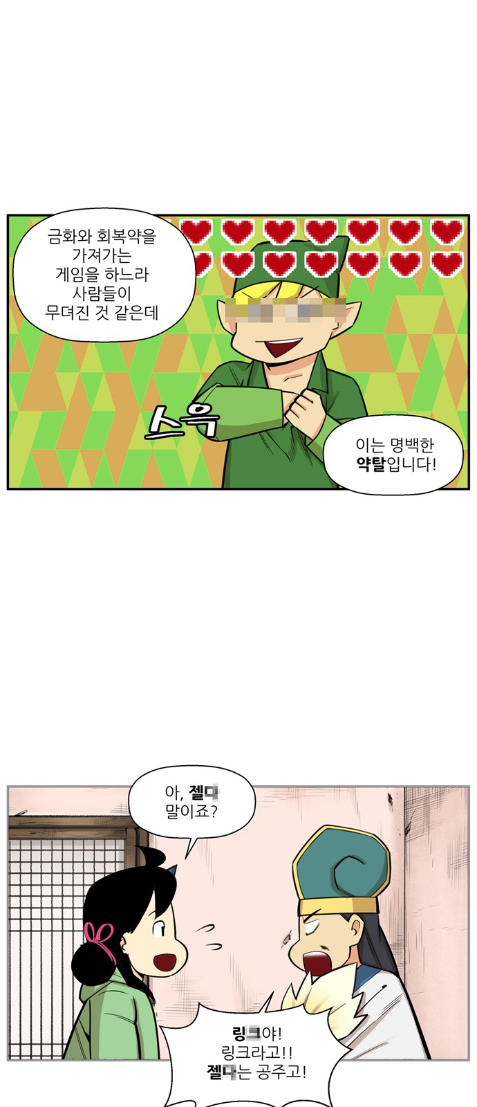 19 페이지