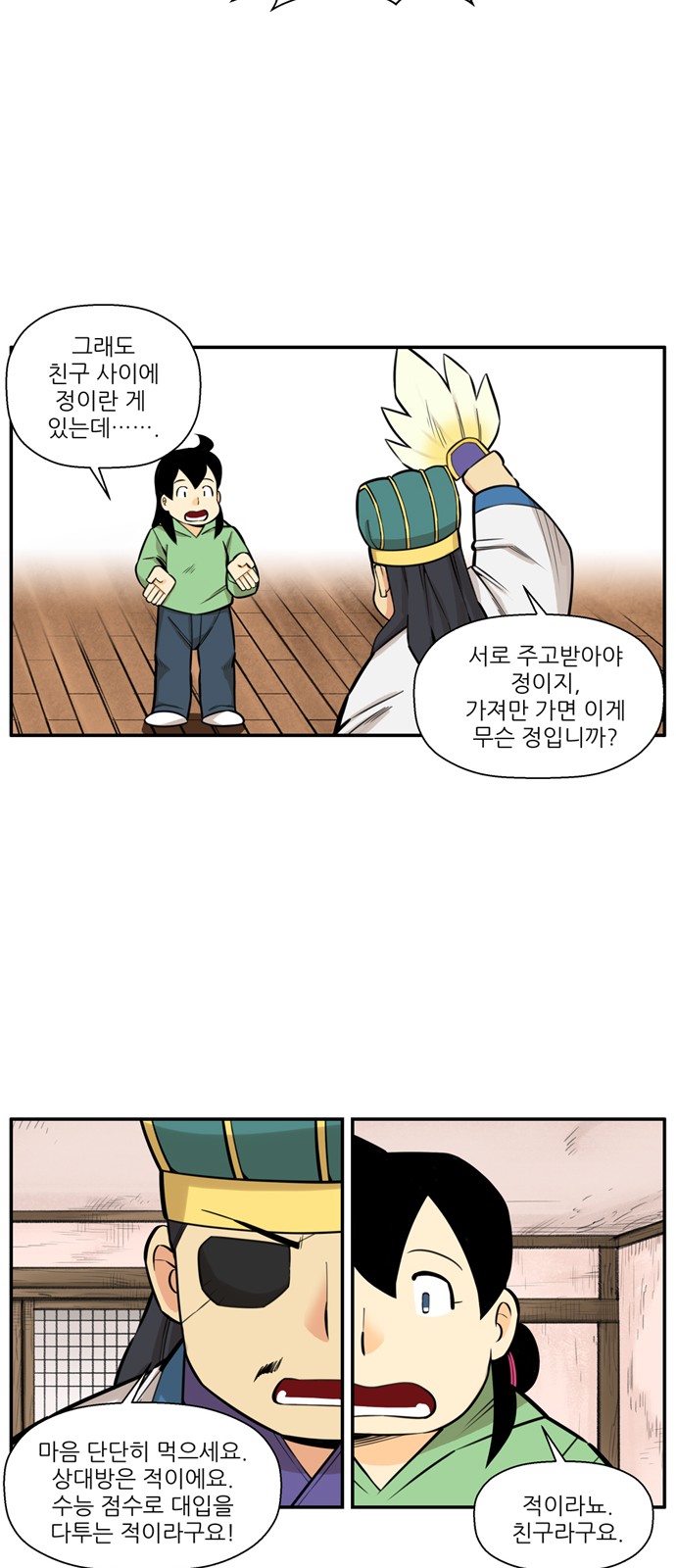 20 페이지