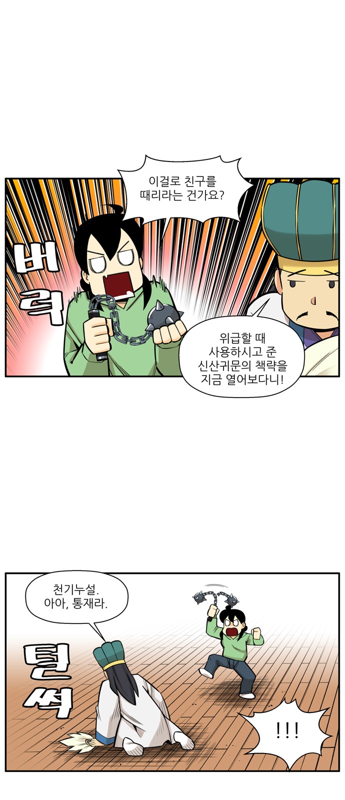 24 페이지
