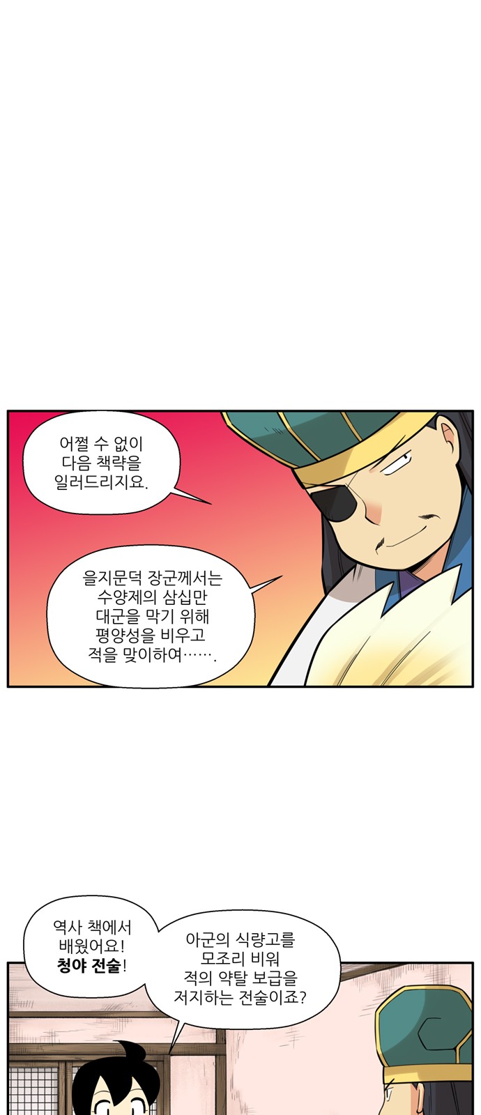 25 페이지