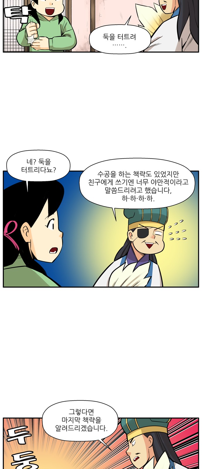 26 페이지