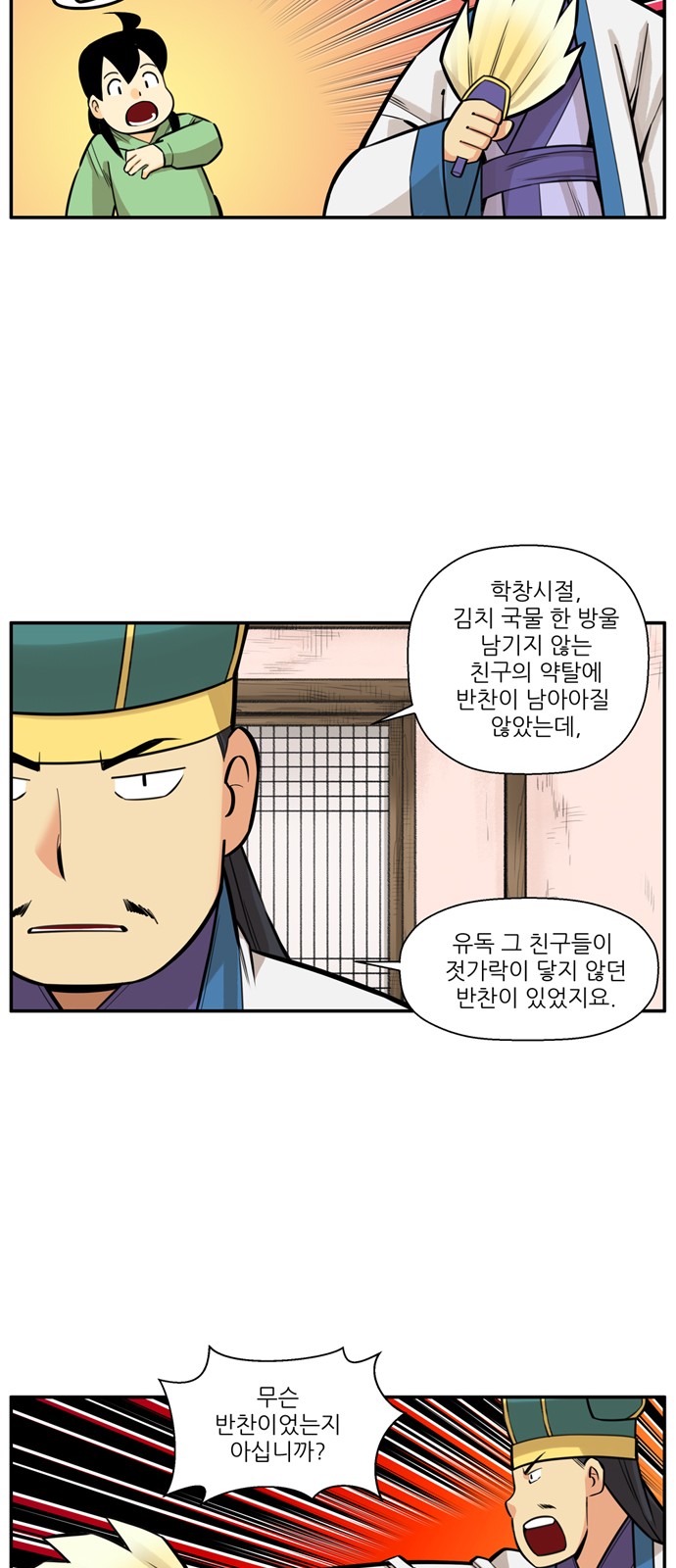 27 페이지