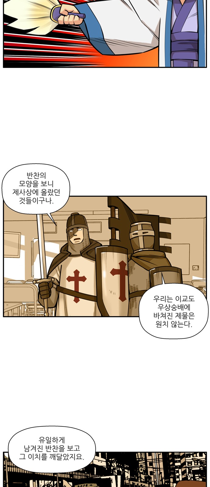 28 페이지