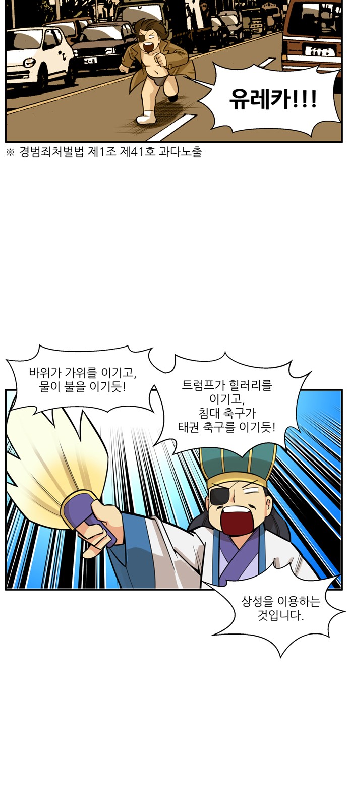 29 페이지