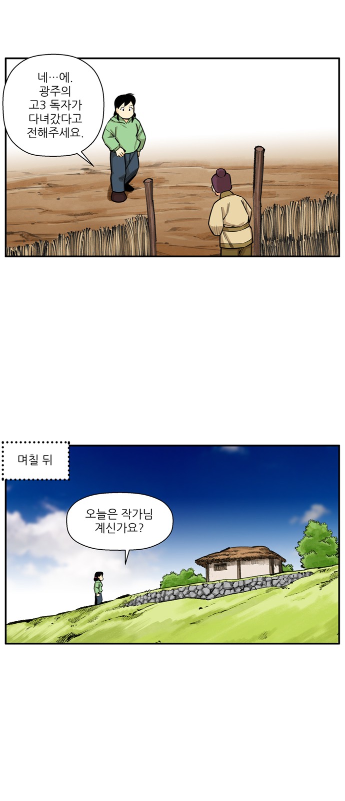 3 페이지