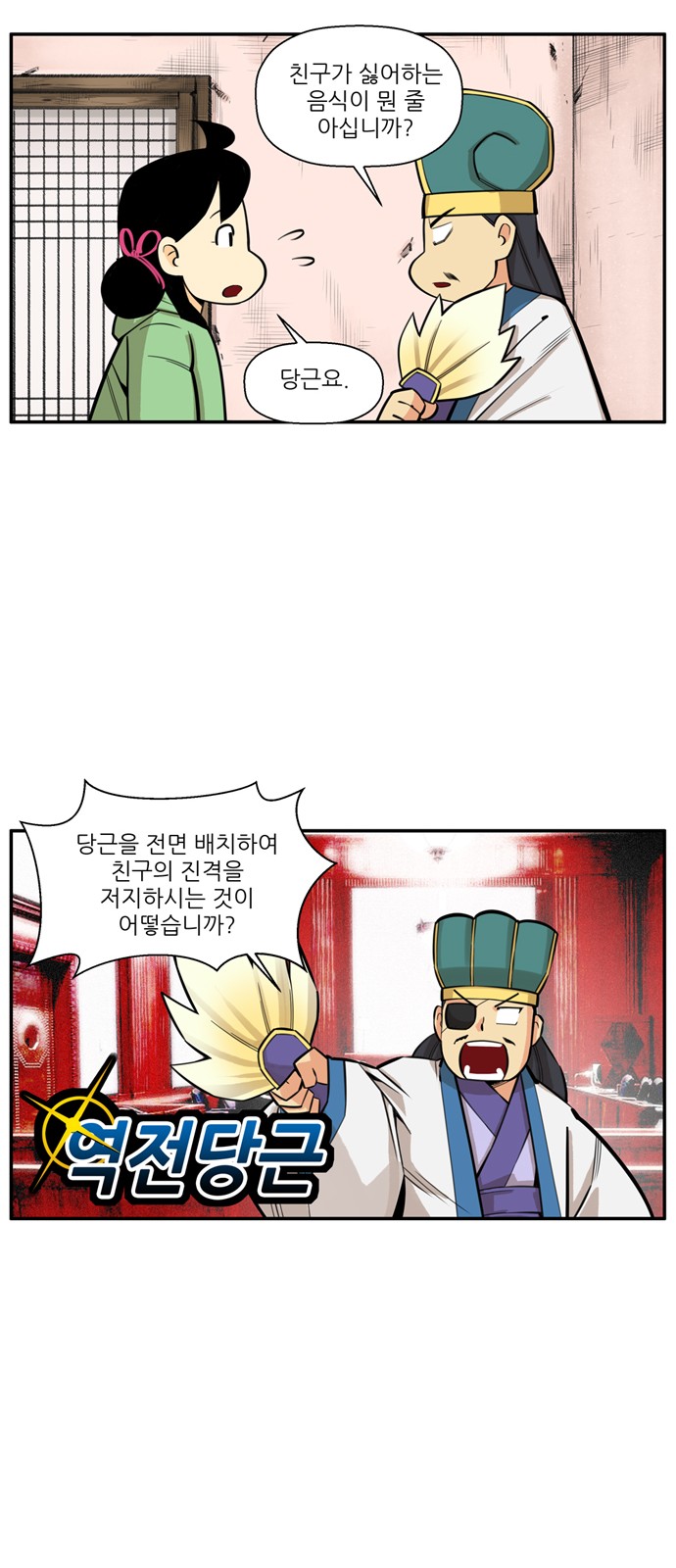 30 페이지