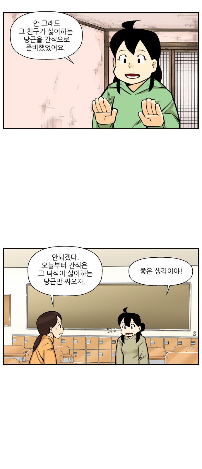 31 페이지