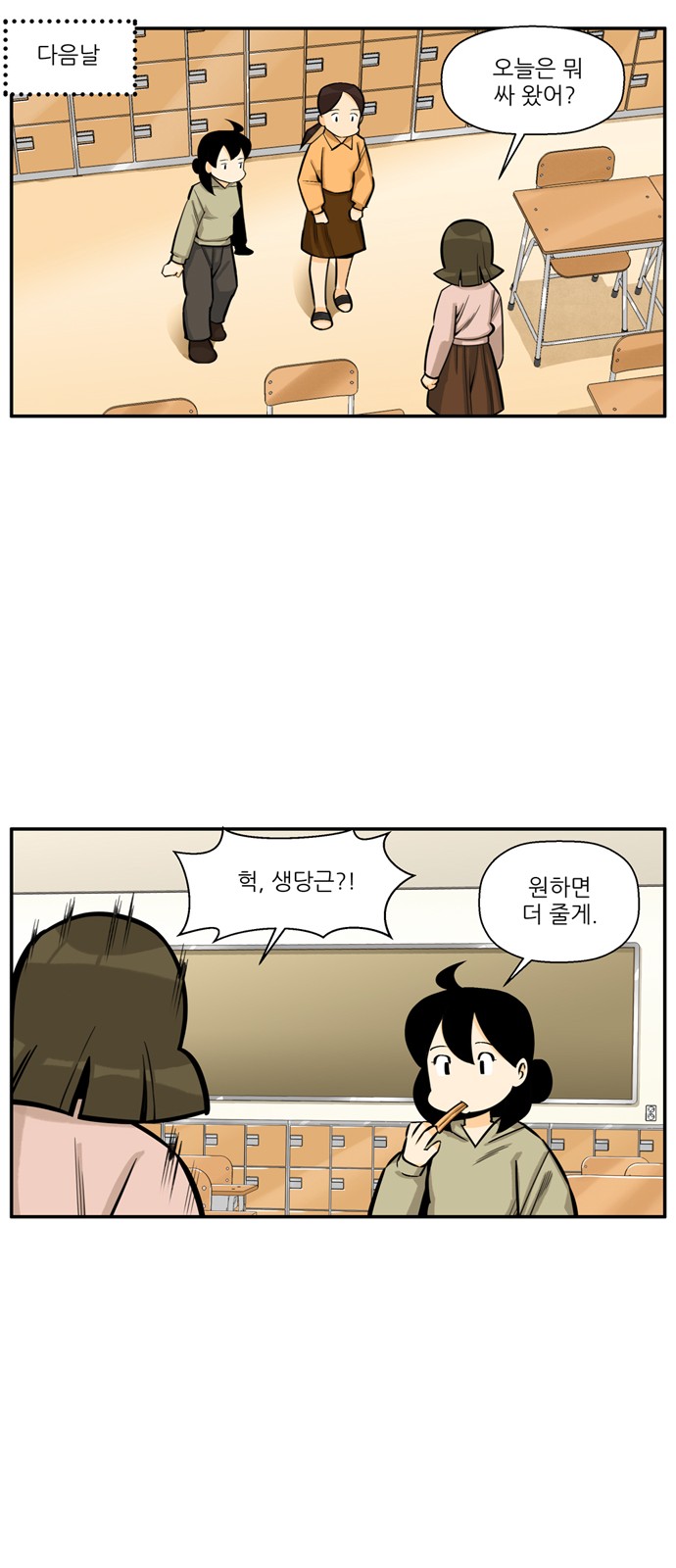 32 페이지