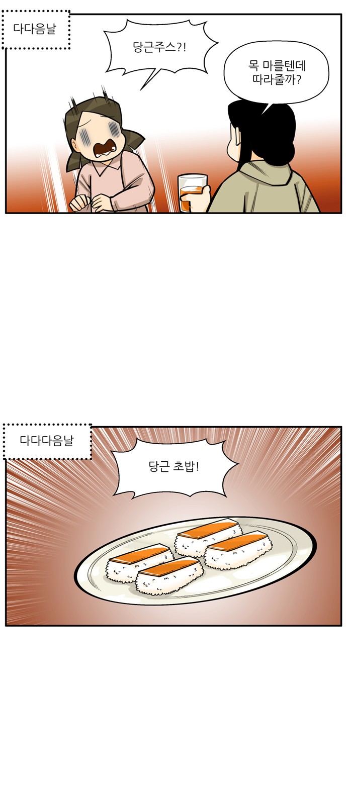 33 페이지