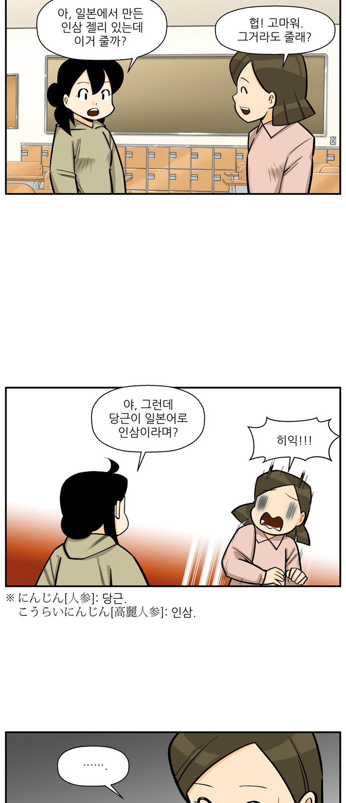 35 페이지