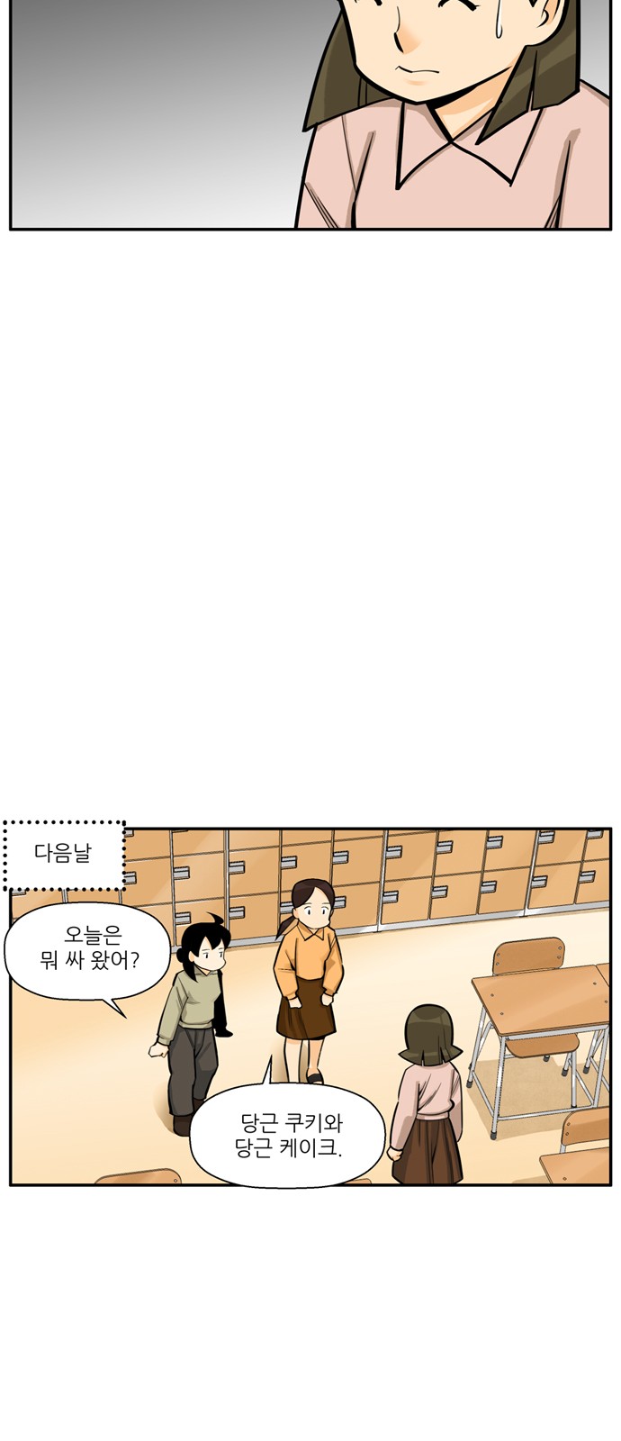 36 페이지