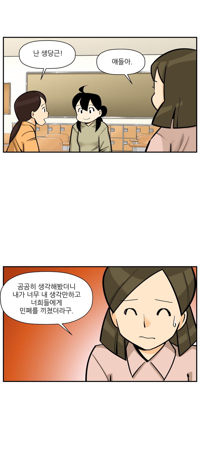 37 페이지