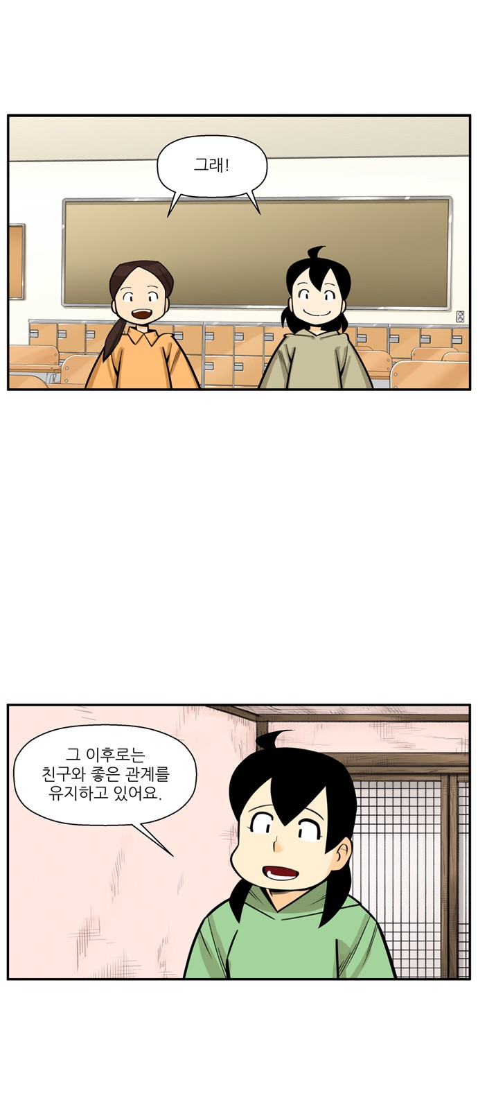 39 페이지