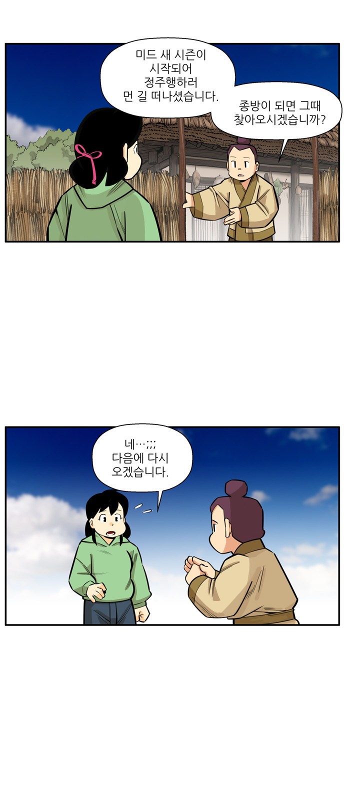 4 페이지