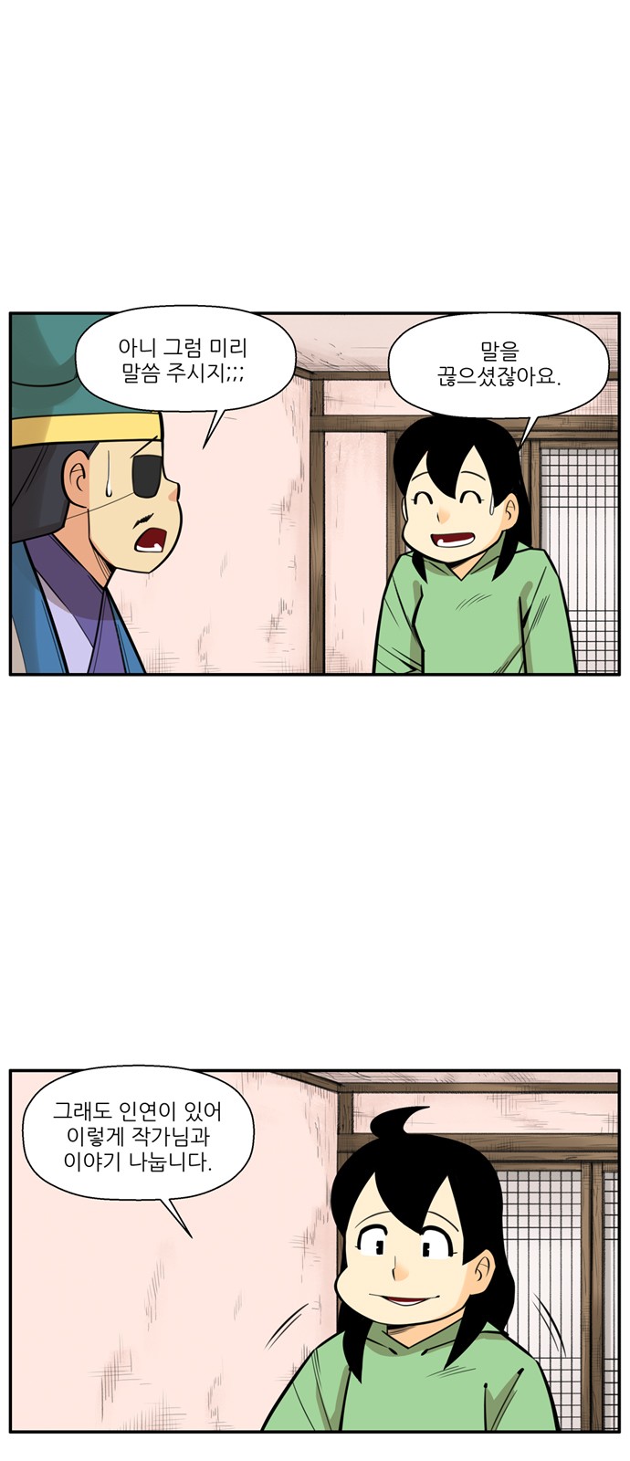 41 페이지