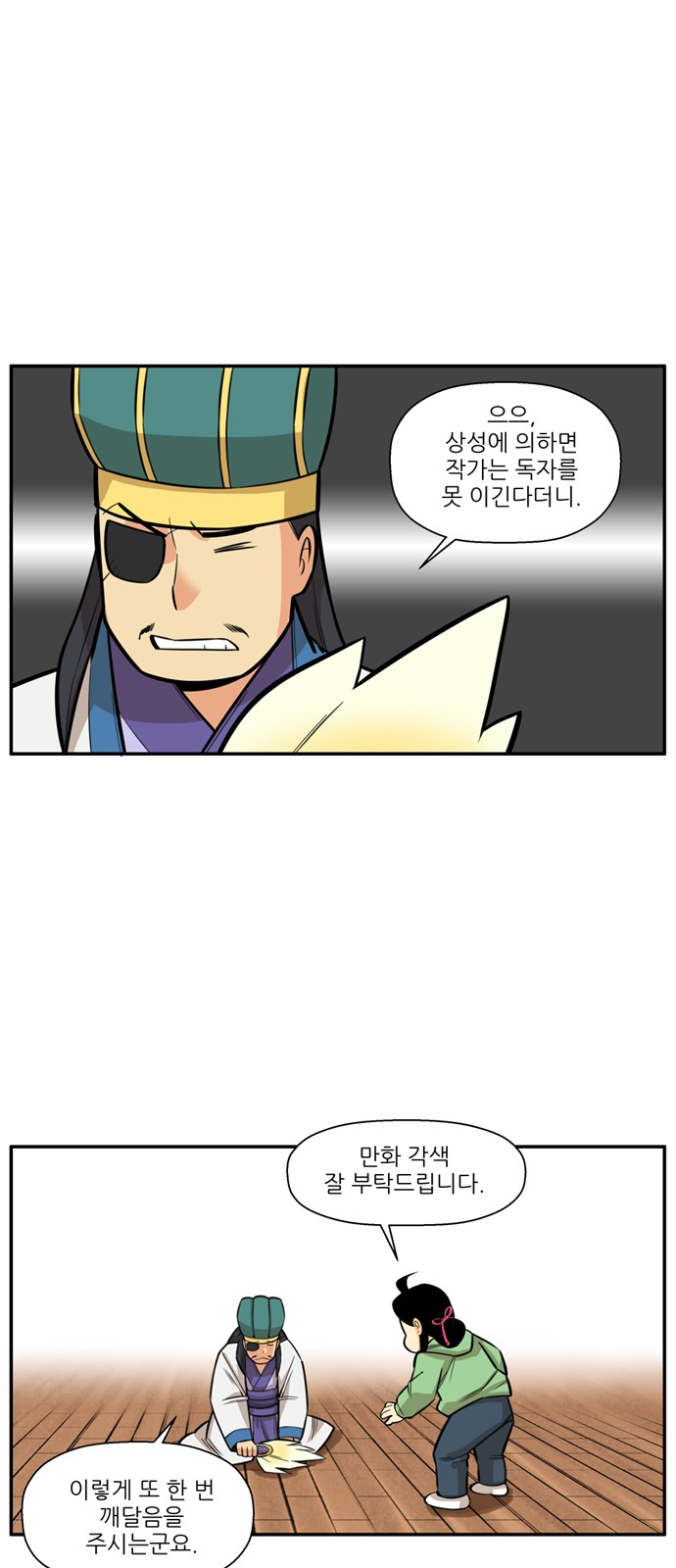42 페이지