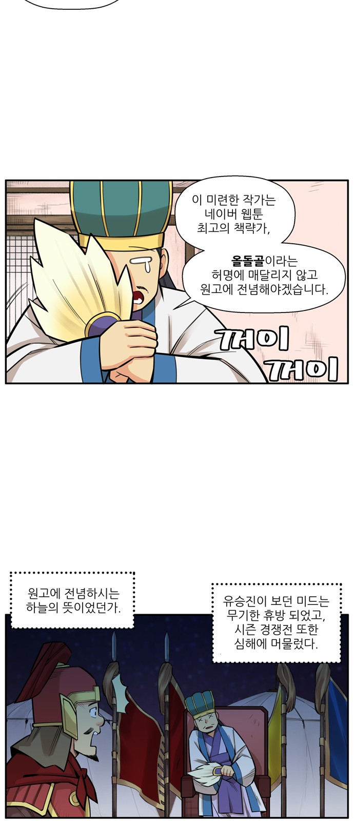 43 페이지