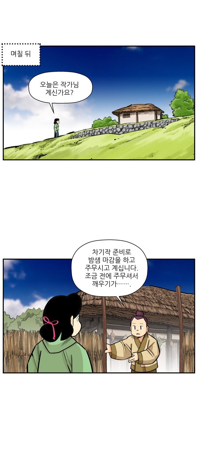 5 페이지