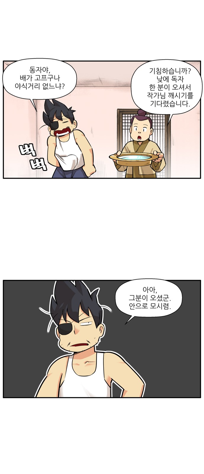 7 페이지