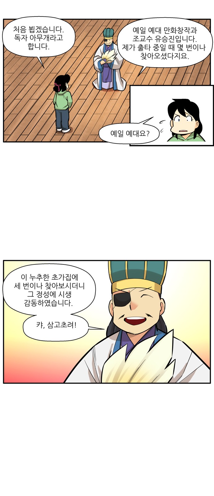 8 페이지