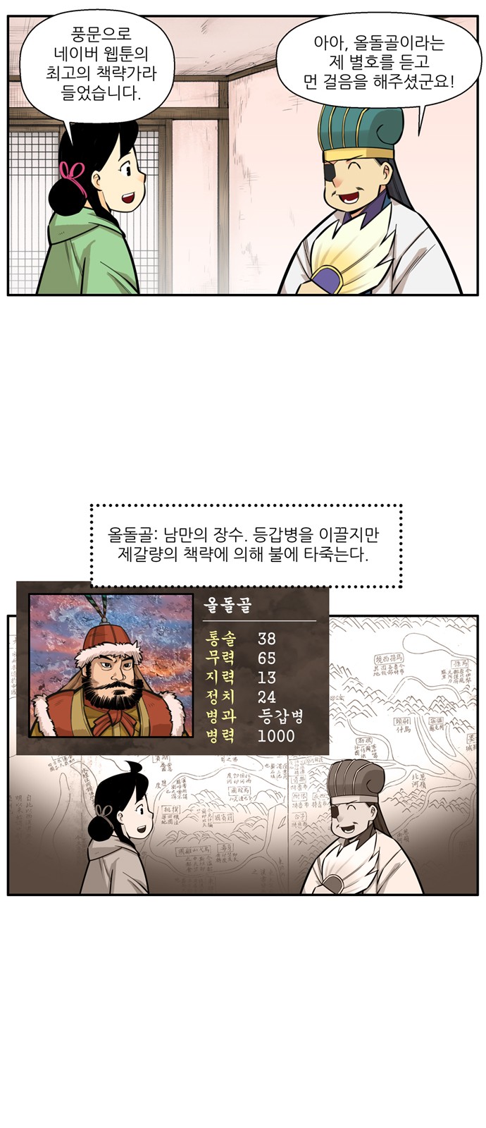 9 페이지