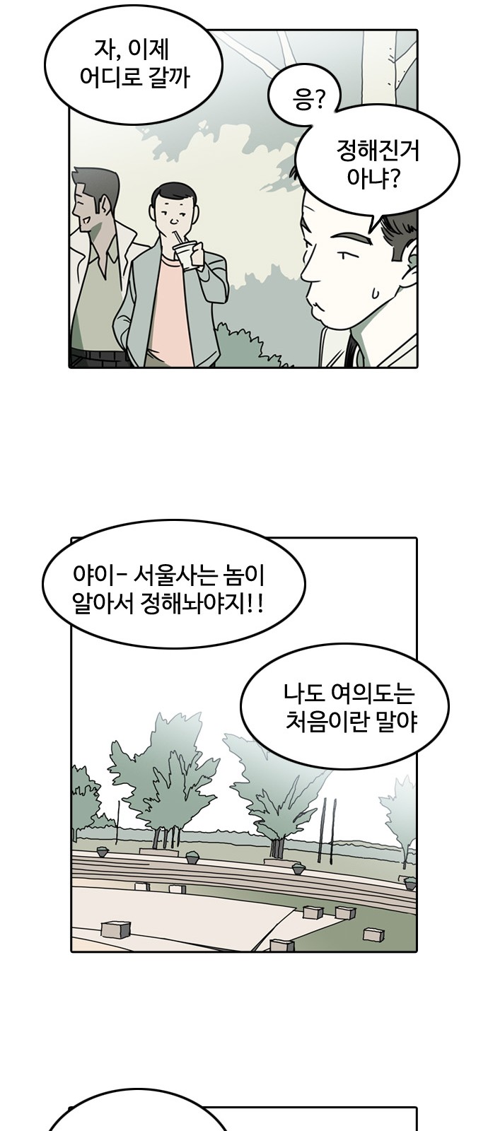 11 페이지