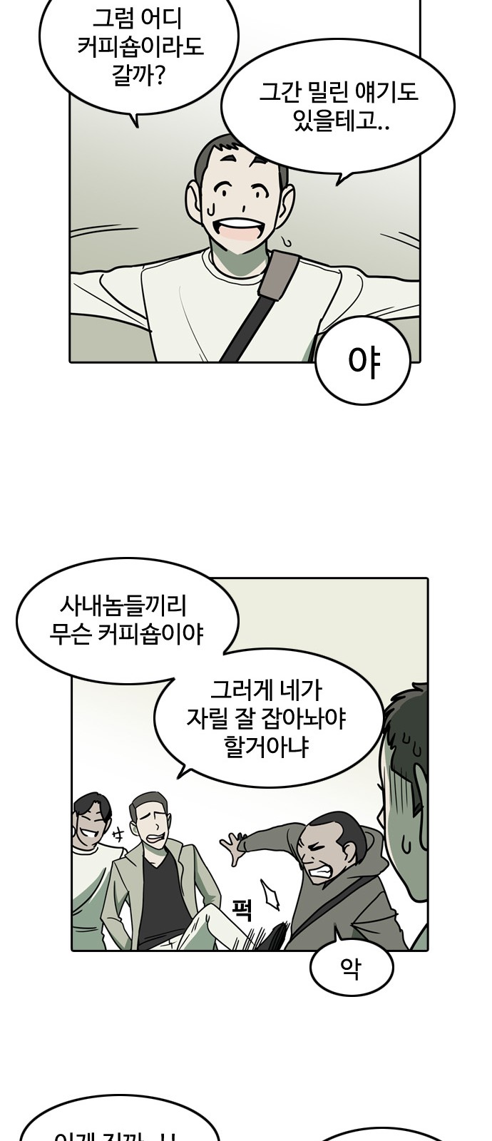 12 페이지