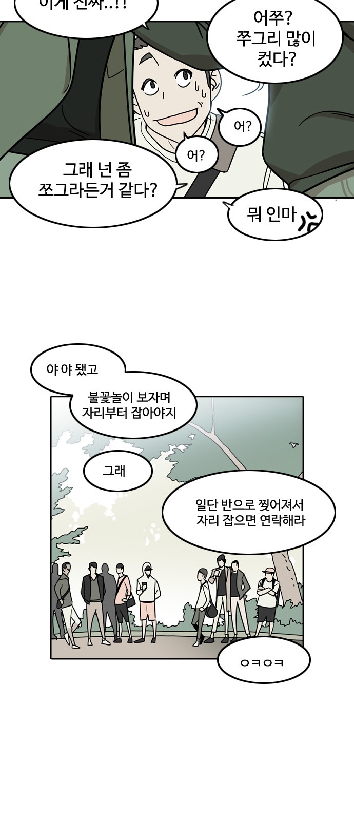 13 페이지