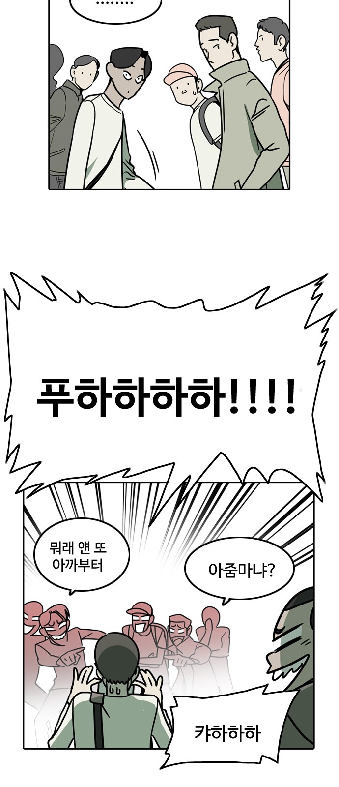 15 페이지
