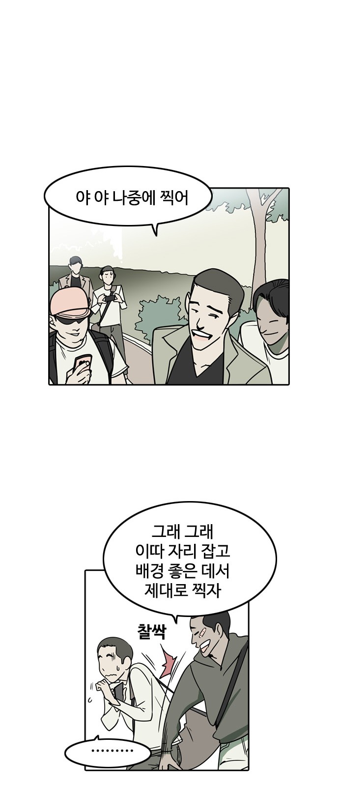 16 페이지